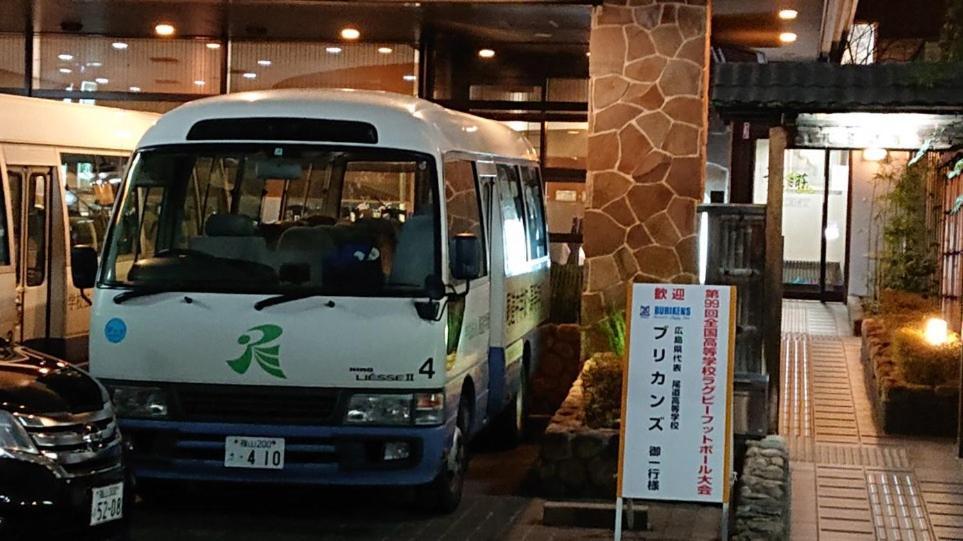 Business Hotel Masumi Sou Ikeda (Osaka) Exterior photo